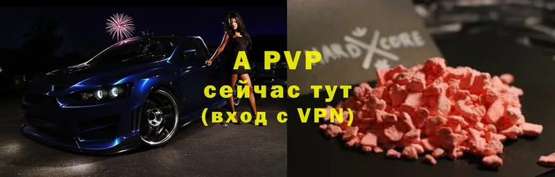 OMG ONION  Миллерово  APVP СК КРИС 