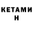 КЕТАМИН ketamine ai ef41