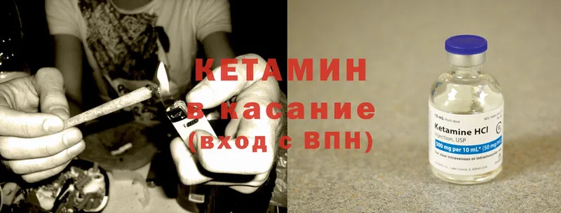 КЕТАМИН ketamine  Миллерово 