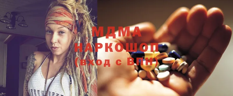 сколько стоит  Миллерово  MDMA кристаллы 